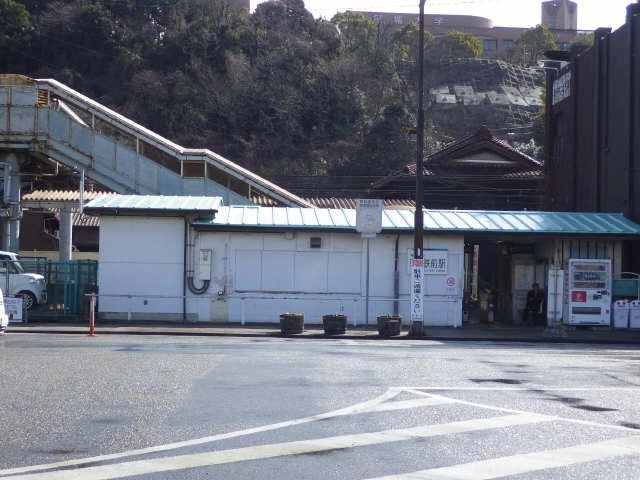名鉄　新日鉄前駅
